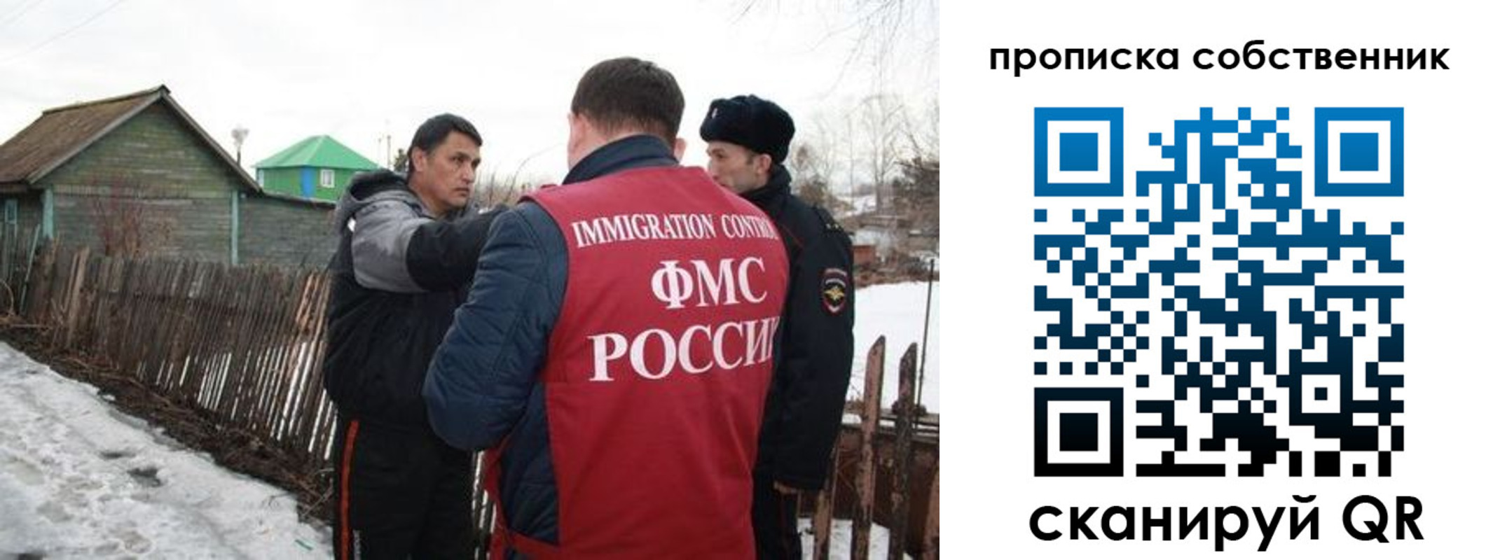 прописка ребенка в Новокубанске