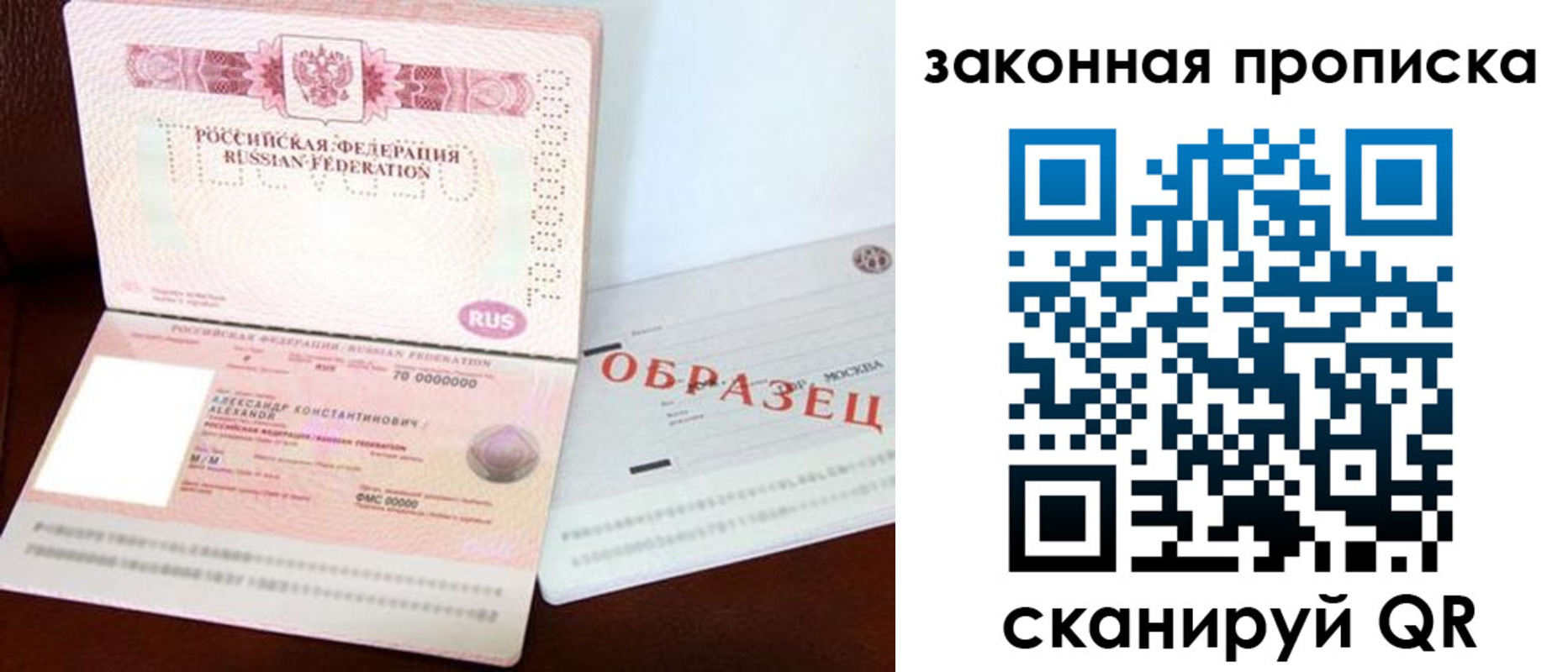 регистрация для дет. сада в Новокубанске