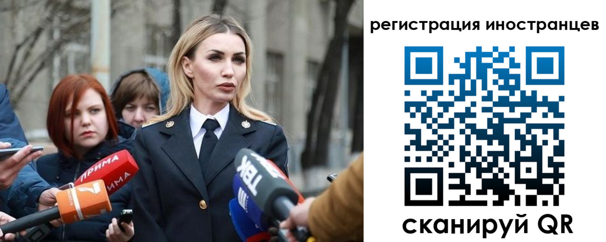 временная регистрация купить в Новокубанске