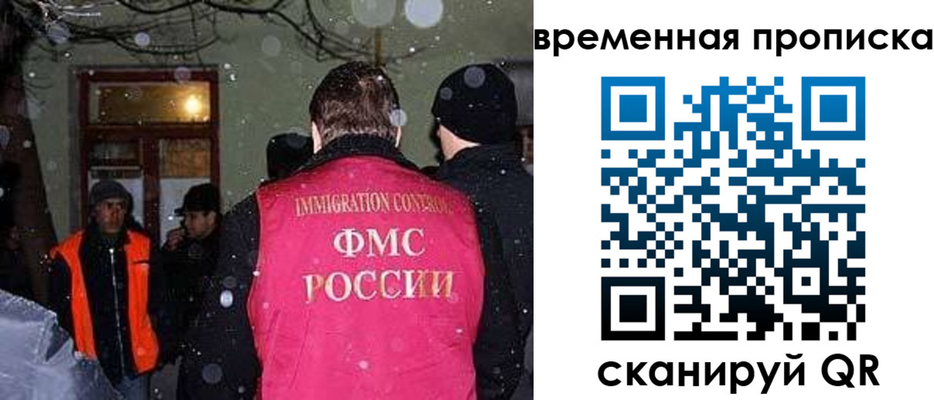 прописка поиск в Новокубанске
